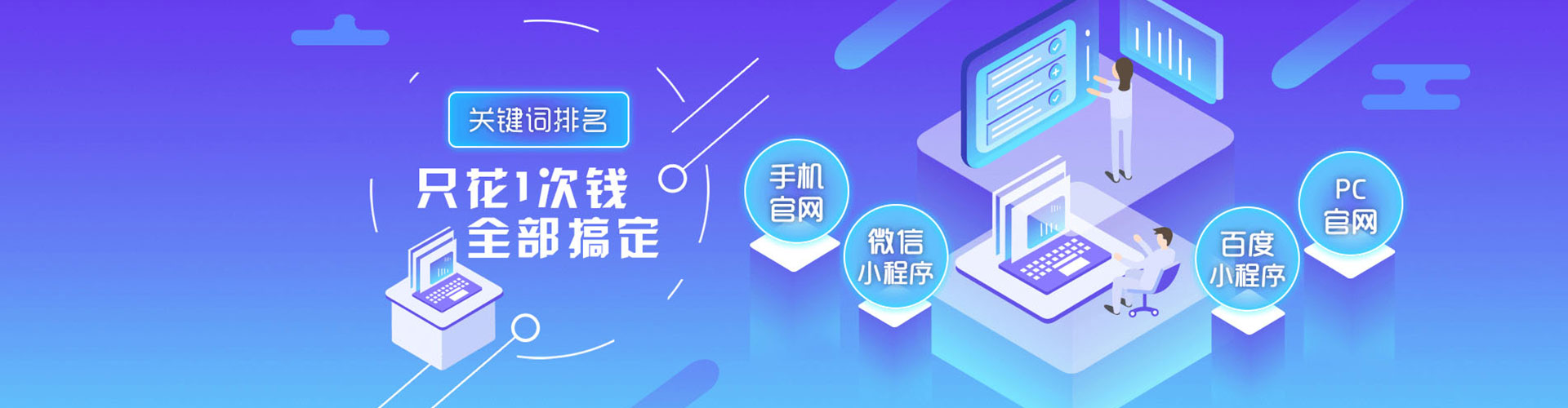 泸县竞价广告